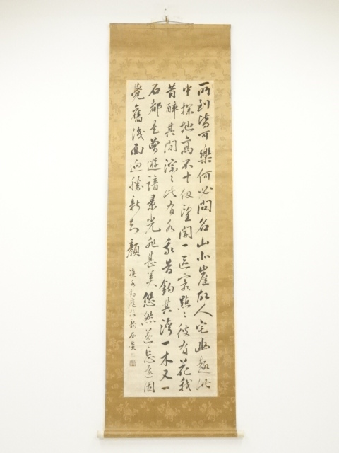 JAPANESE HANGING SCROLL / HAND PAINTED / POEM